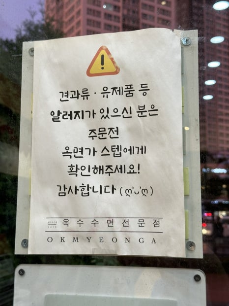 국수한상 이미지