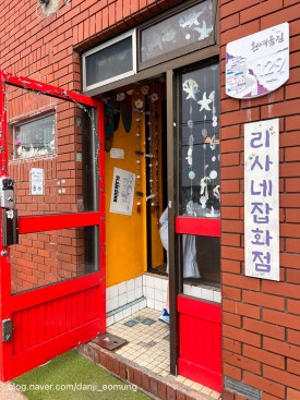 삼진문화투어 이미지