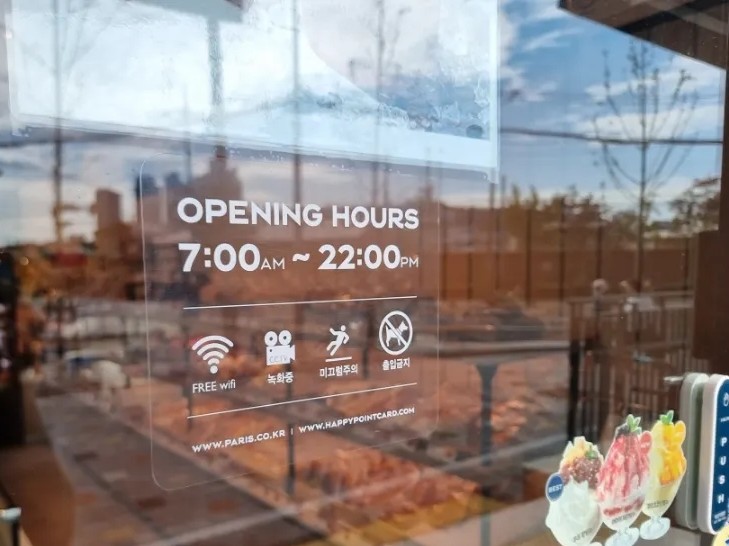 파리바게뜨부산하버시티점 이미지