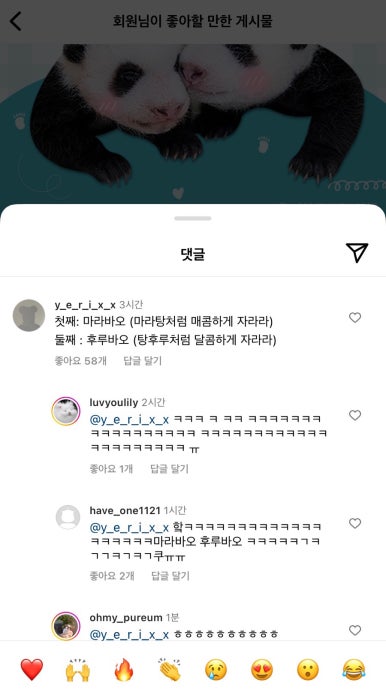 마라바오 이미지