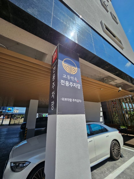 교동면옥 부산명지점 이미지