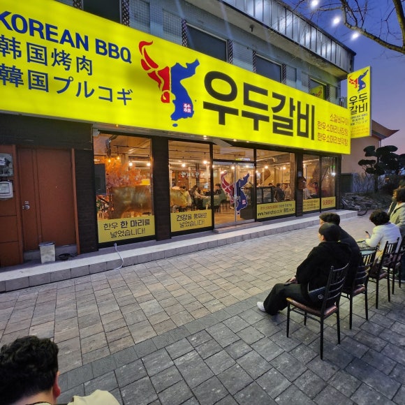 소한마리통째로 이미지