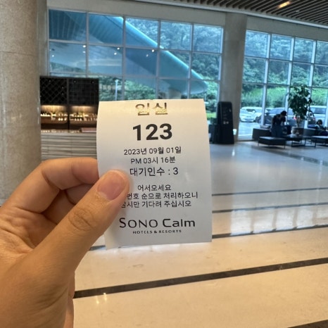 스위트베이마트 이미지