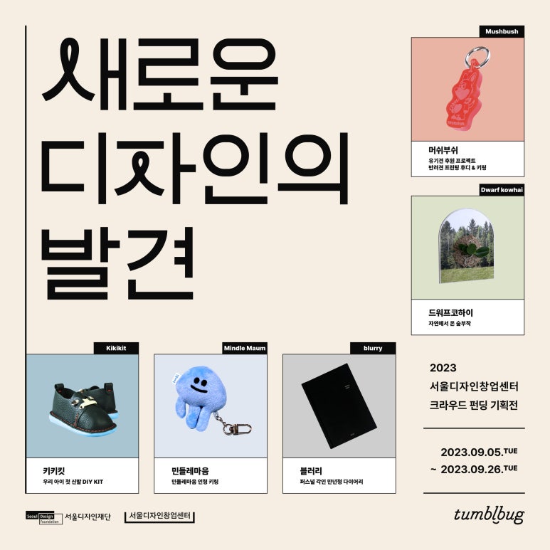 디자인업 이미지