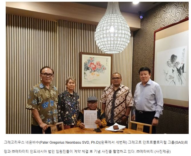 주식회사 메타비티 이미지
