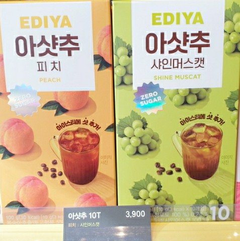 이디야커피광주첨단지식산업 이미지