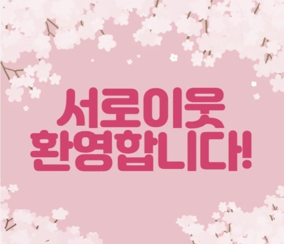 다람쥐키친 이미지