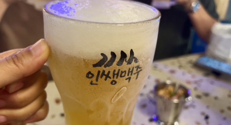 가좌양대창 이미지