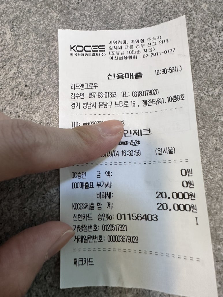 리드앤그로우 이미지