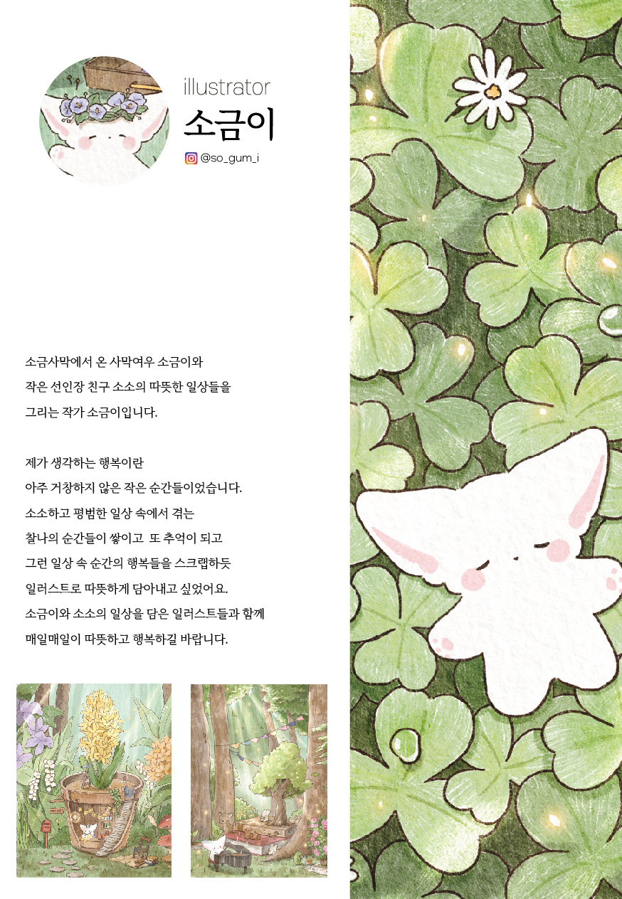 무운 이미지
