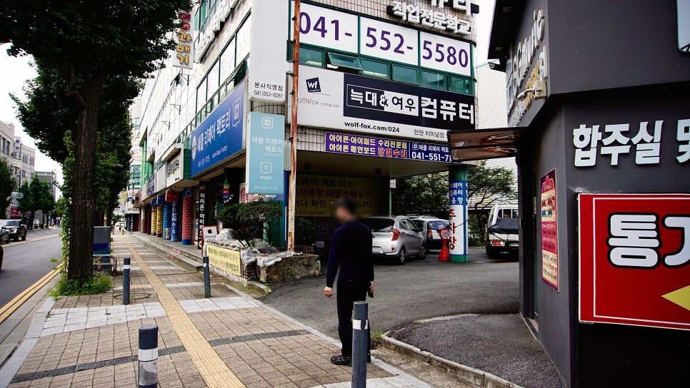 리페어팩토리 이미지