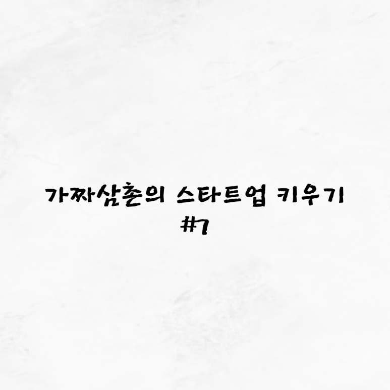 나루여행사 이미지
