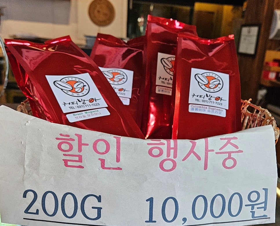 커피방아 이미지