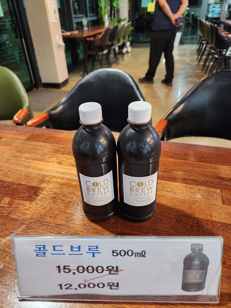 카페코이노니아 이미지