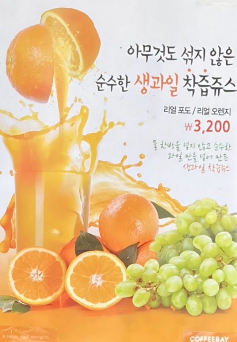 커피베이가야공원점 이미지