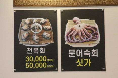 뚝배기 수제비 이미지
