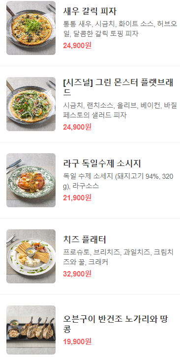 에일크루브루잉 이미지