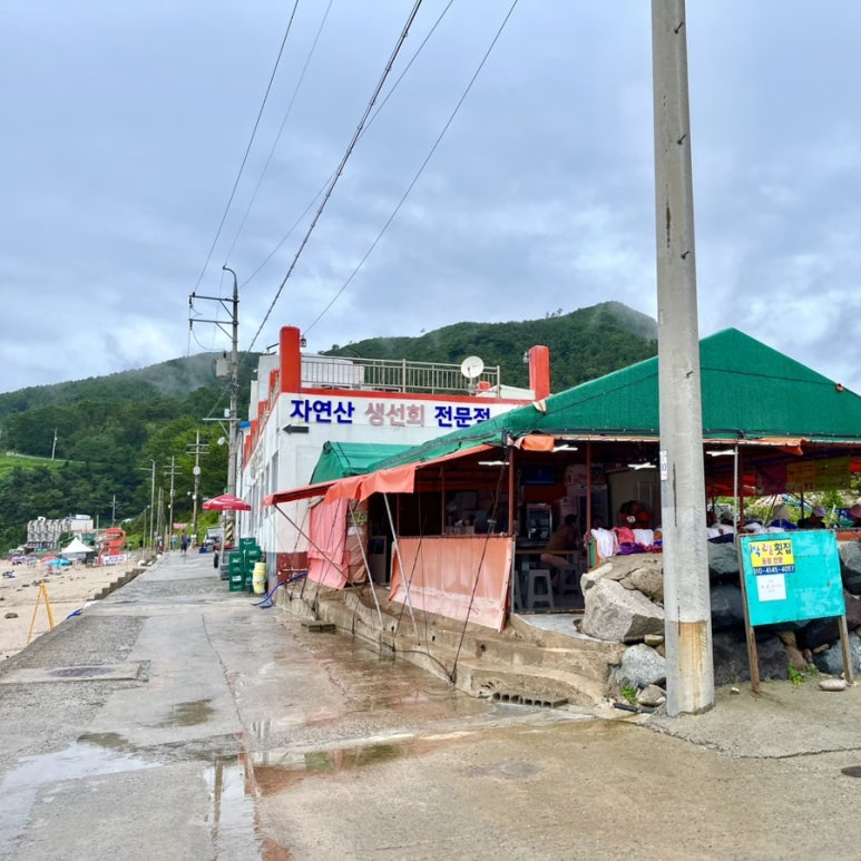 조은민박 이미지