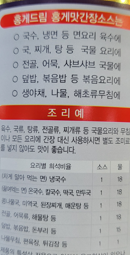 동부산식품유통 이미지