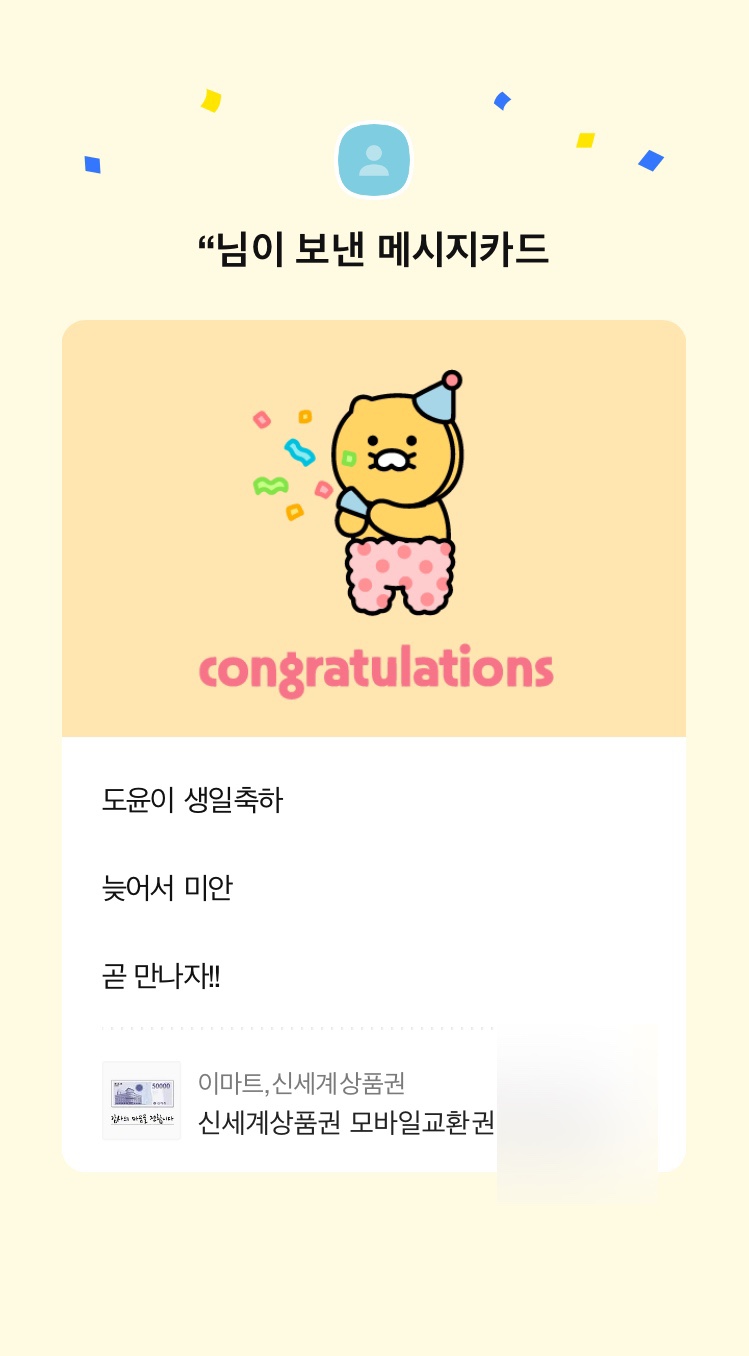 도윤모바일 이미지