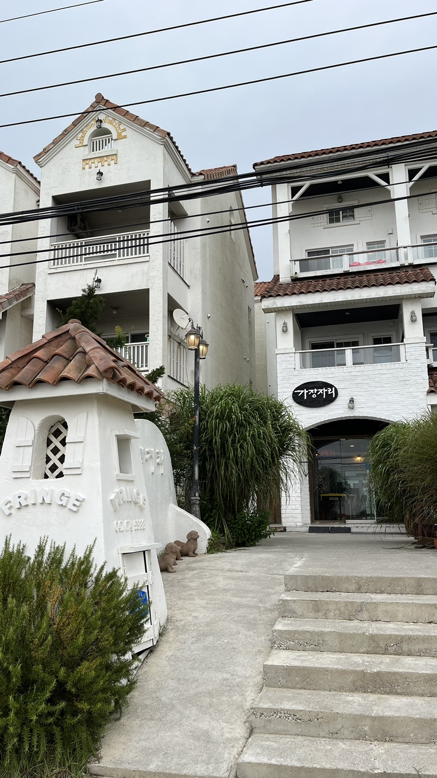 태안수영장가족펜션가장자리 이미지