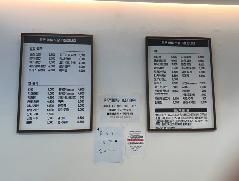 박리분식 이미지
