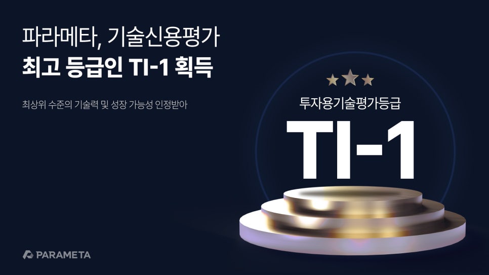 넷엔진산업 이미지