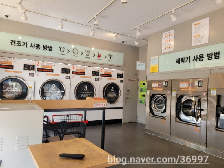깨끗한세탁소 이미지
