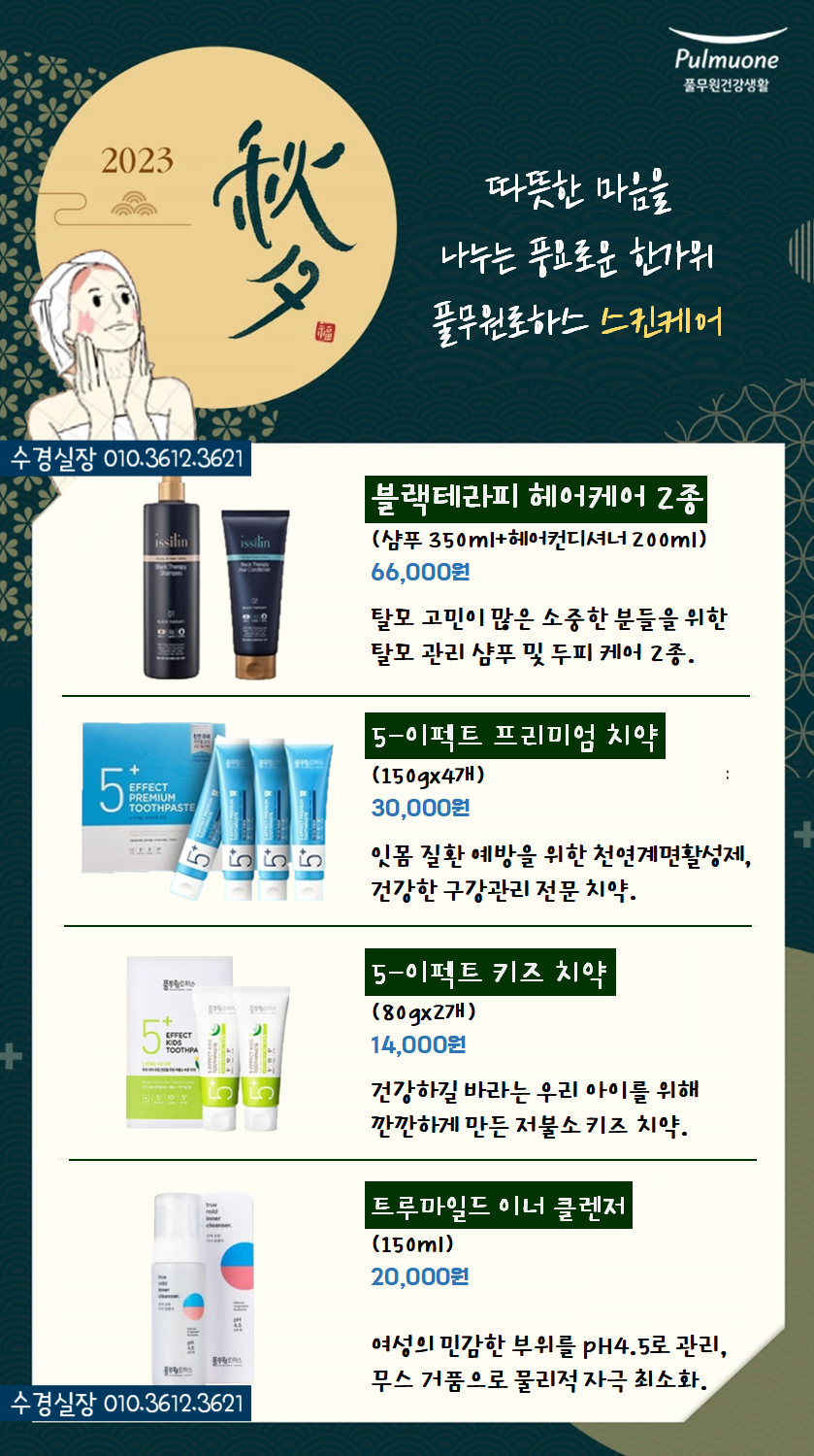 리턴옴므 이미지