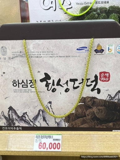 황골전통식품 이미지