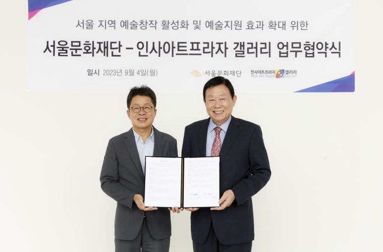 인사갤러리 이미지