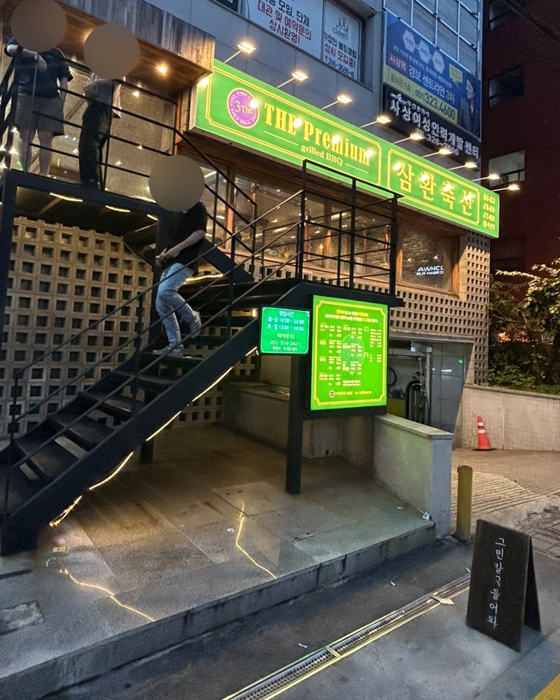 한빛축산 이미지