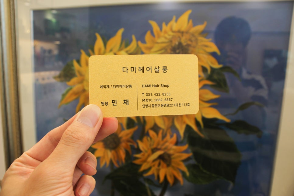 그랑프리헤어샵 이미지
