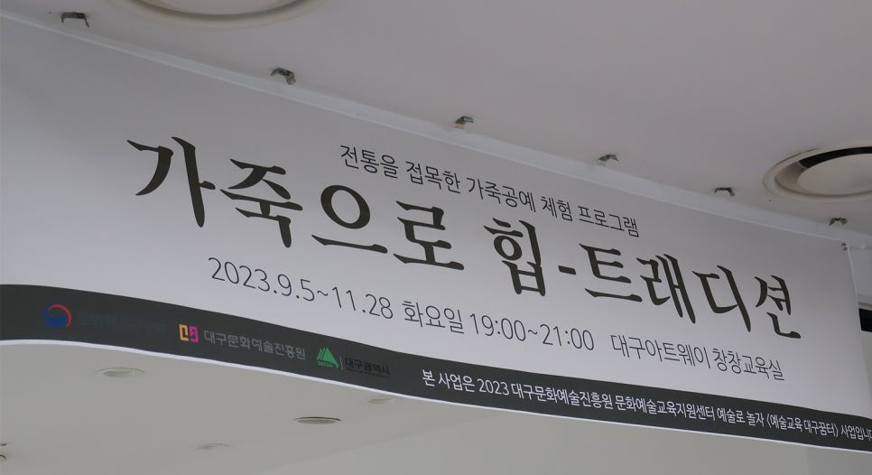 가죽아놀자 이미지