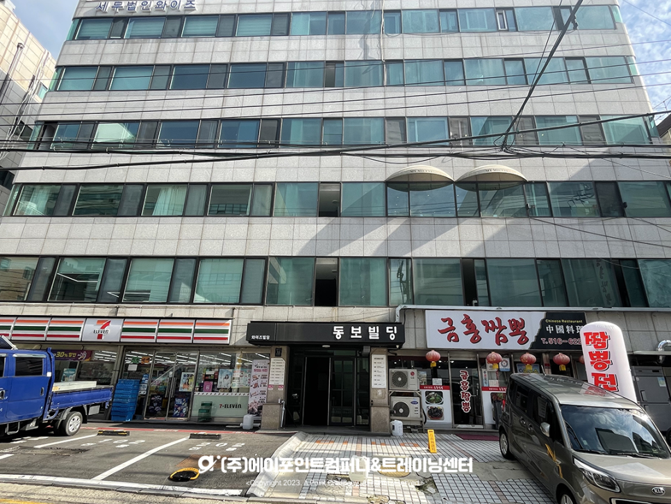 세븐일레븐영동점 이미지