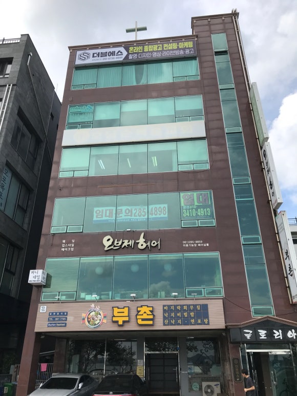 88노래연습장 이미지