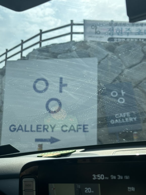 앙 갤러리 카페 이미지