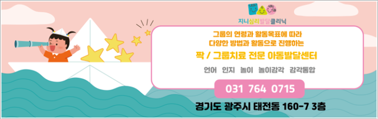 지니소아청소년과의원 이미지