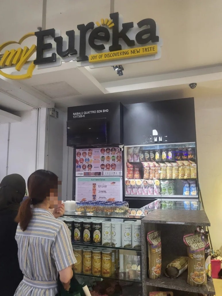 섬 마트 이미지