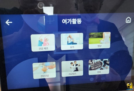 디지털사랑방 이미지