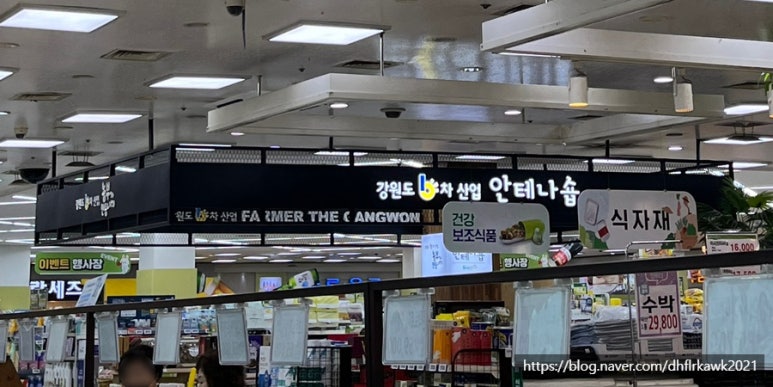 원주원예농협하나로클럽 이미지
