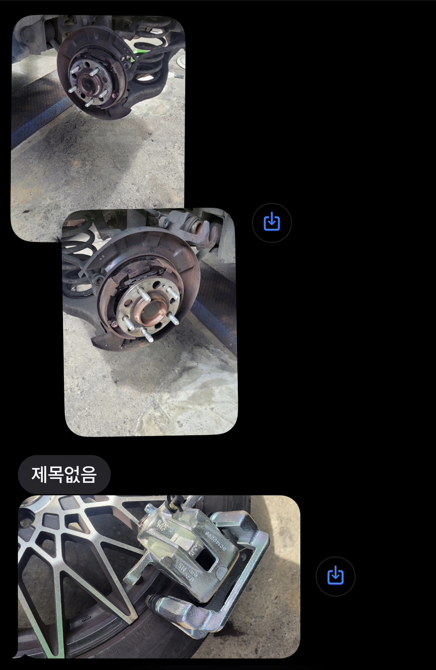 털보자동차정비 이미지