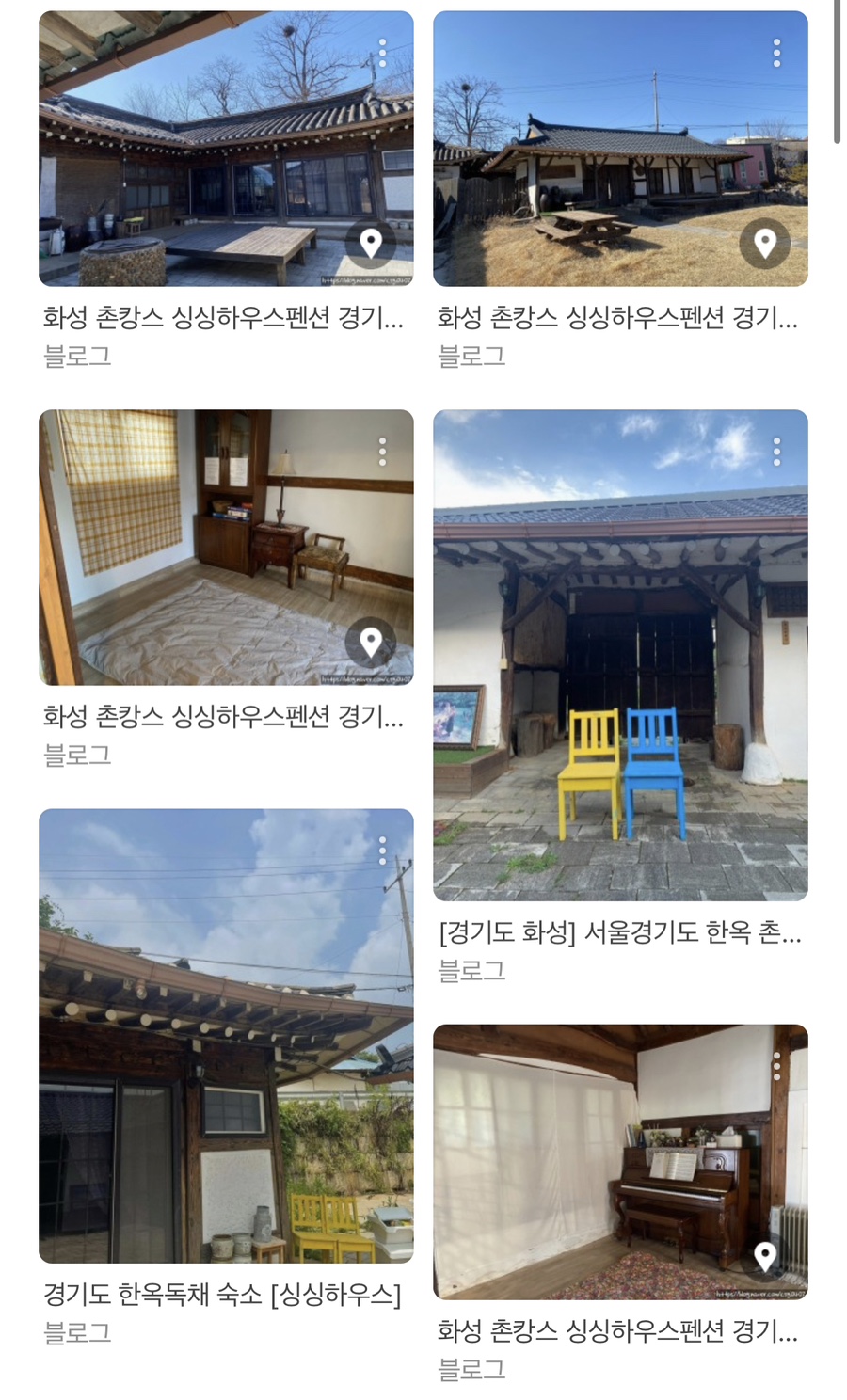화성한옥팬션싱싱하우스 이미지