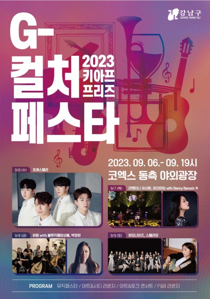킴앤장 이미지