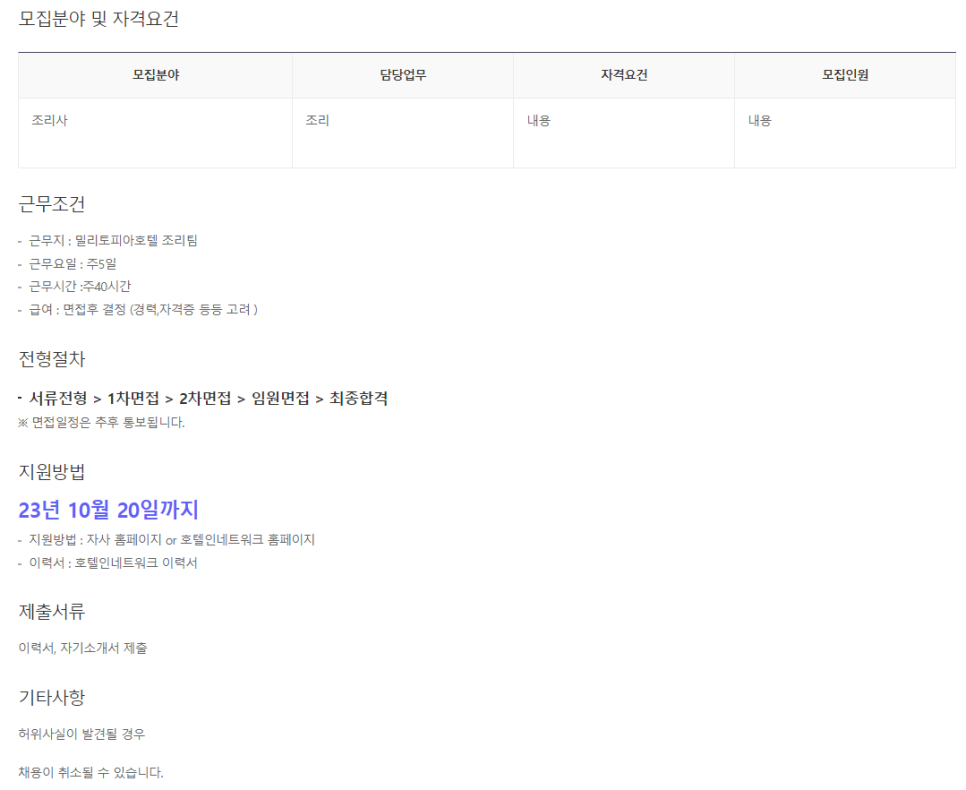 (주)산하에이치엠 이미지