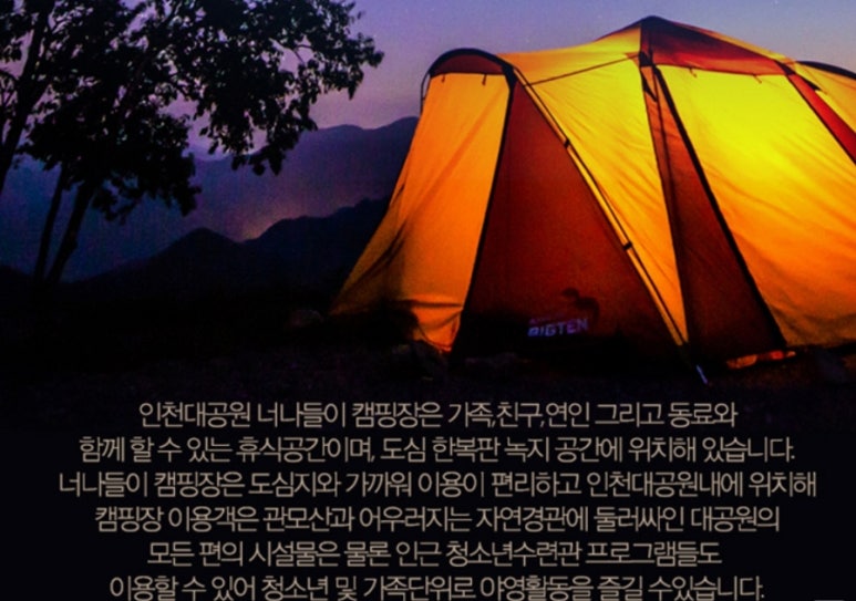 미락육회막국수 이미지