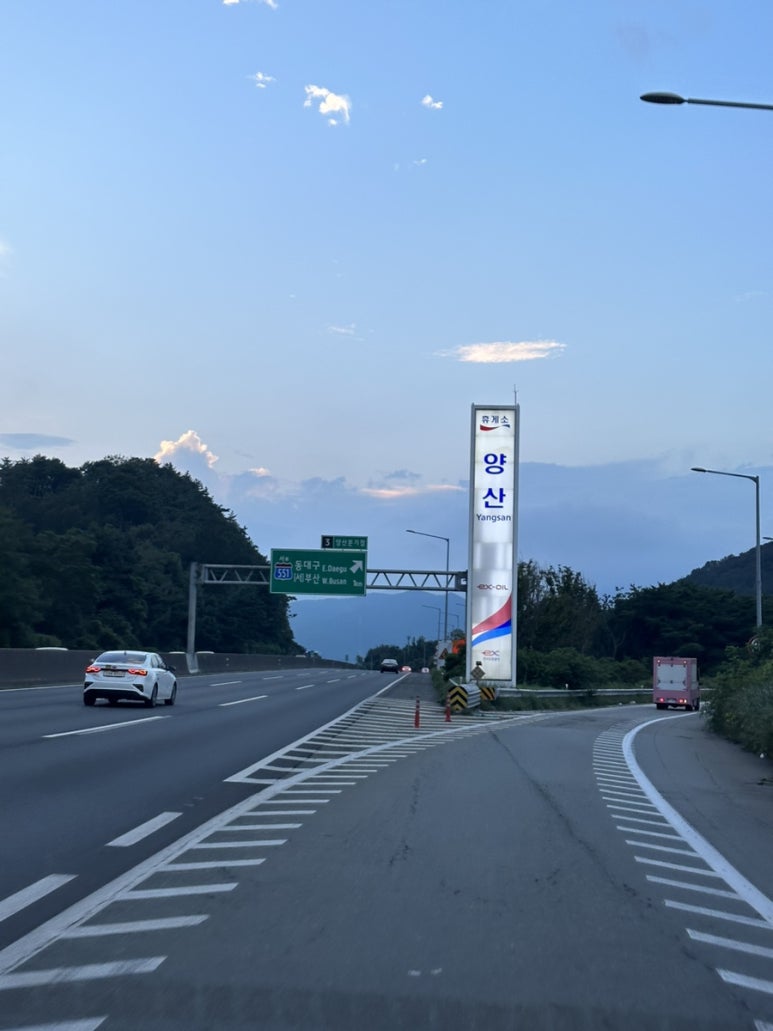 성림주유소 이미지