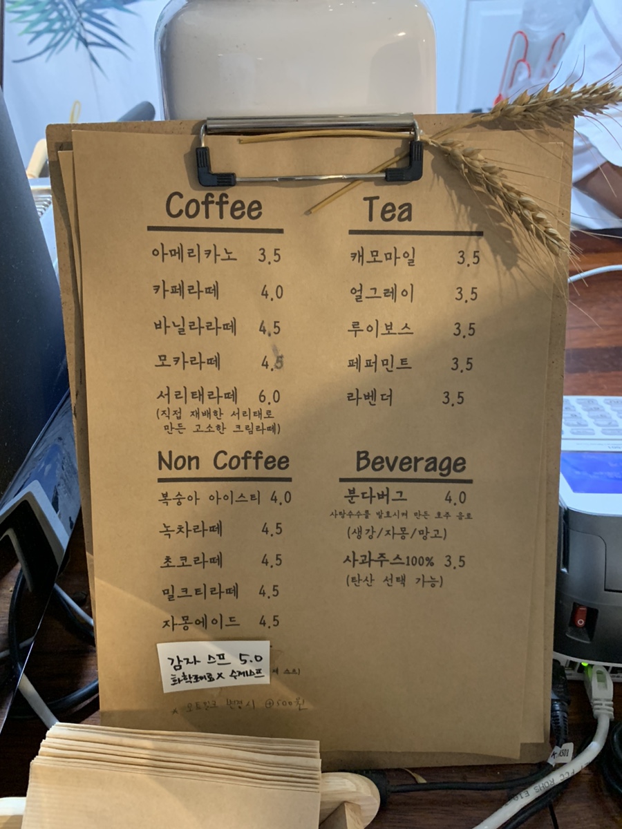 민트씨 빵가게 이미지