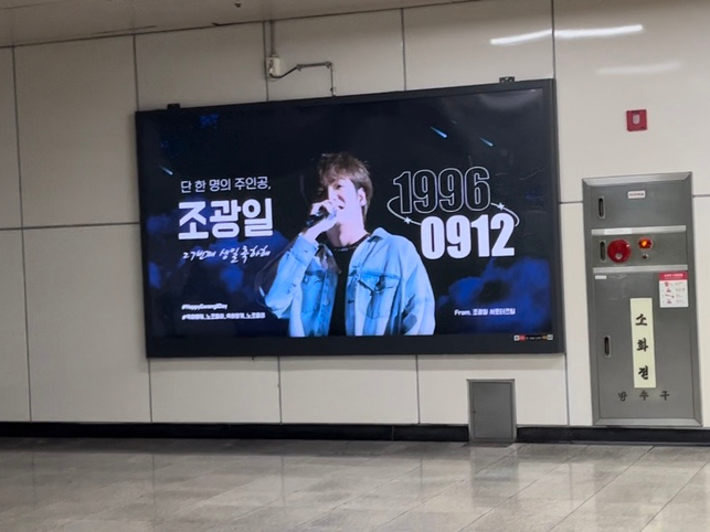 광일광고 이미지