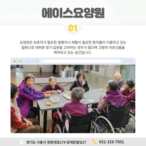 에이스종합인력 이미지